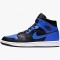 Nike Jordan 1 Mid "Hyper Royal" 554724 077 AJ1 Tenisky A Boty